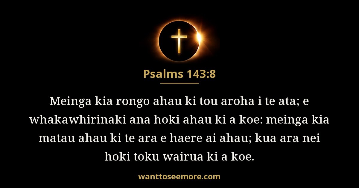 Psalms 143:8