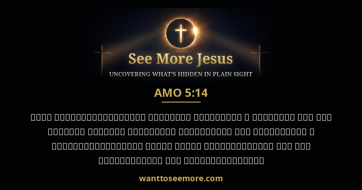 Amos 5:14