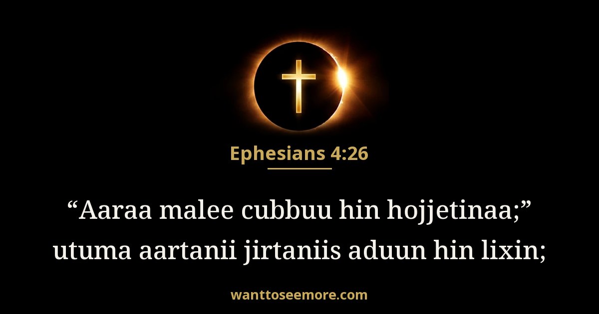 Ephesians 4:26