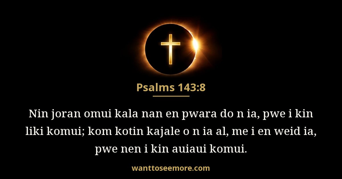 Psalms 143:8