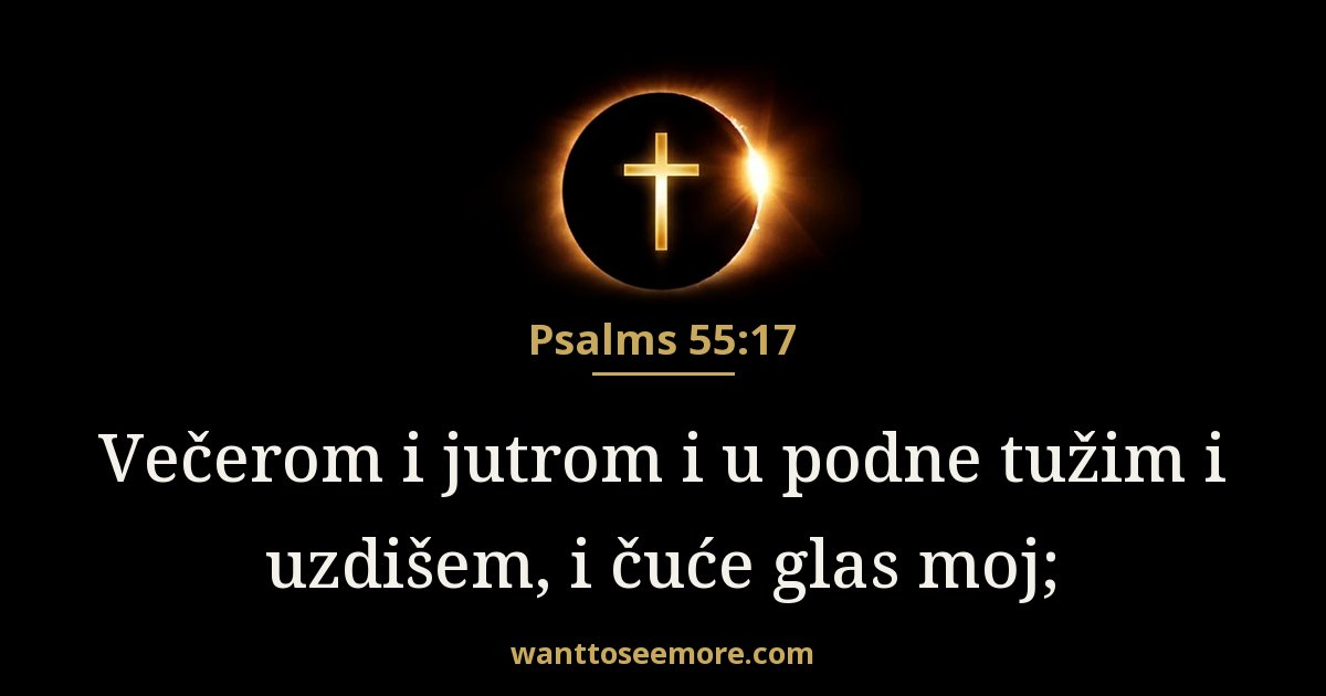 Psalms 55:17