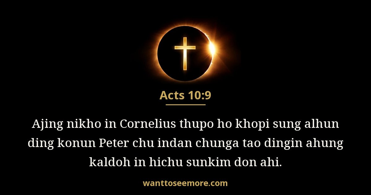 Acts 10:9