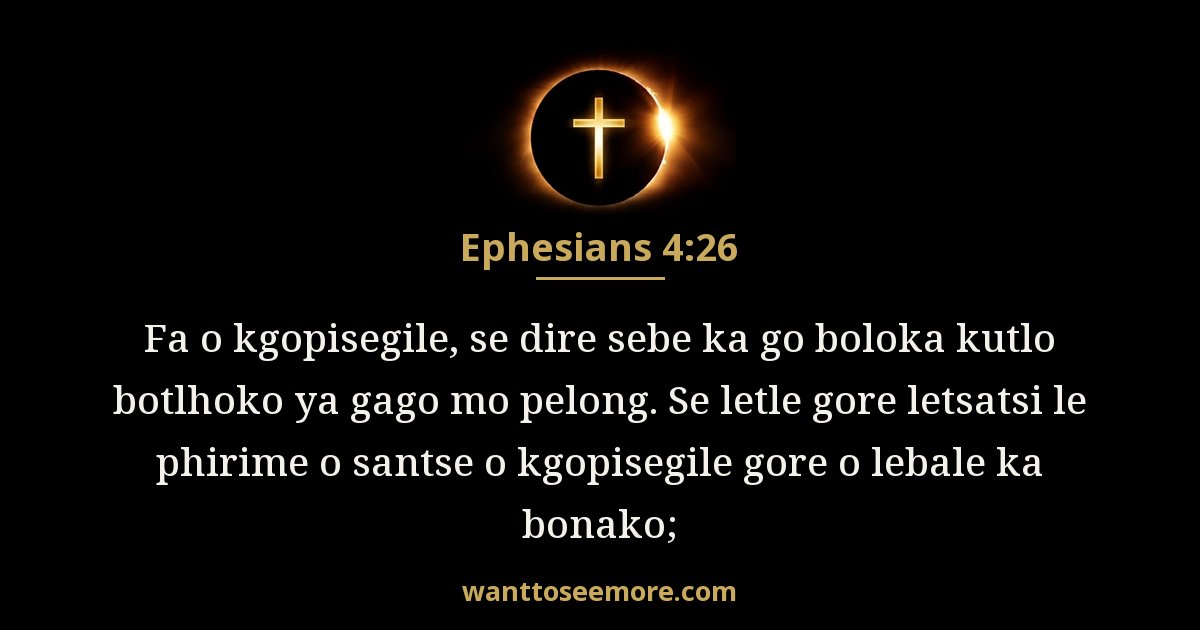 Ephesians 4:26