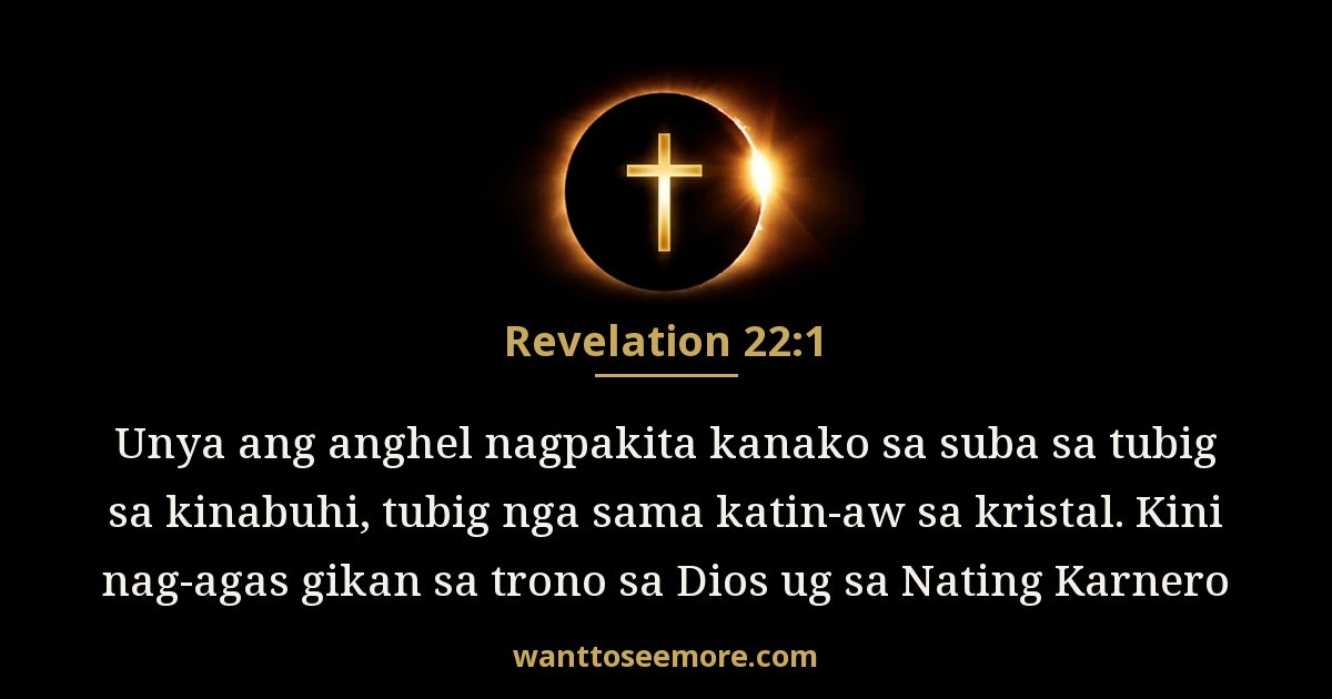 Revelation 22:1