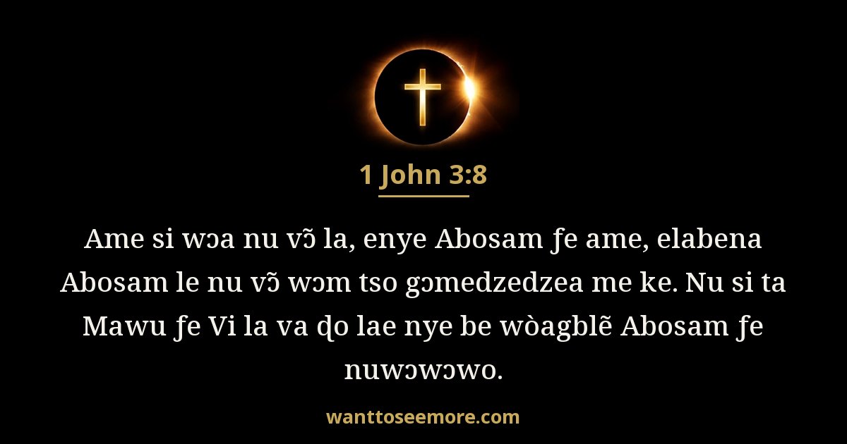 1 John 3:8