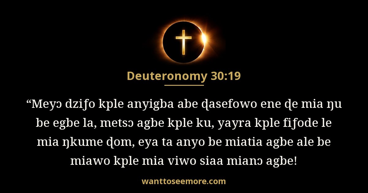 DEU 30:19