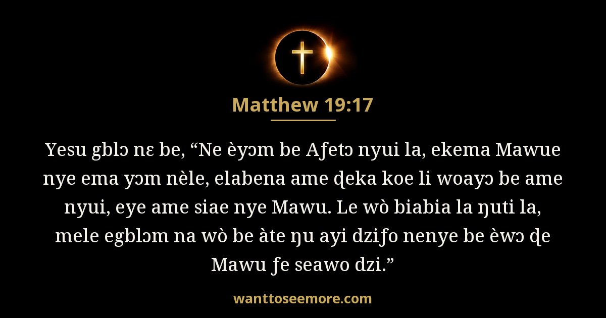 Matthew 19:17