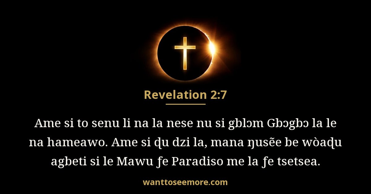 Revelation 2:7