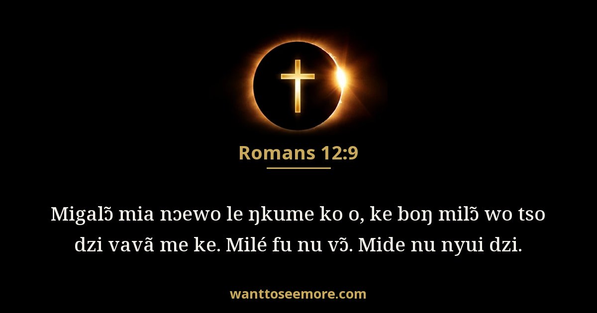 Romans 12:9