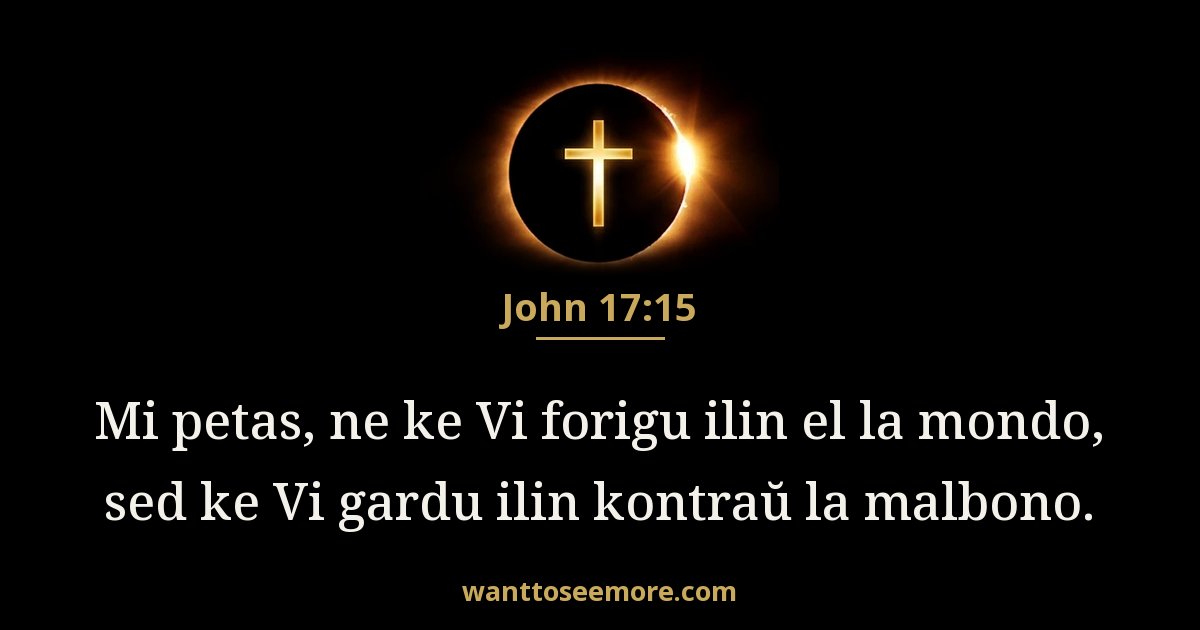 John 17:15