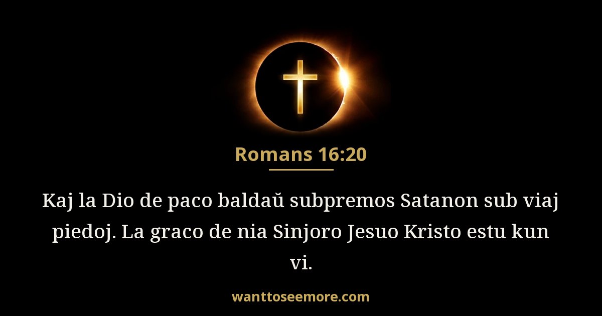 Romans 16:20