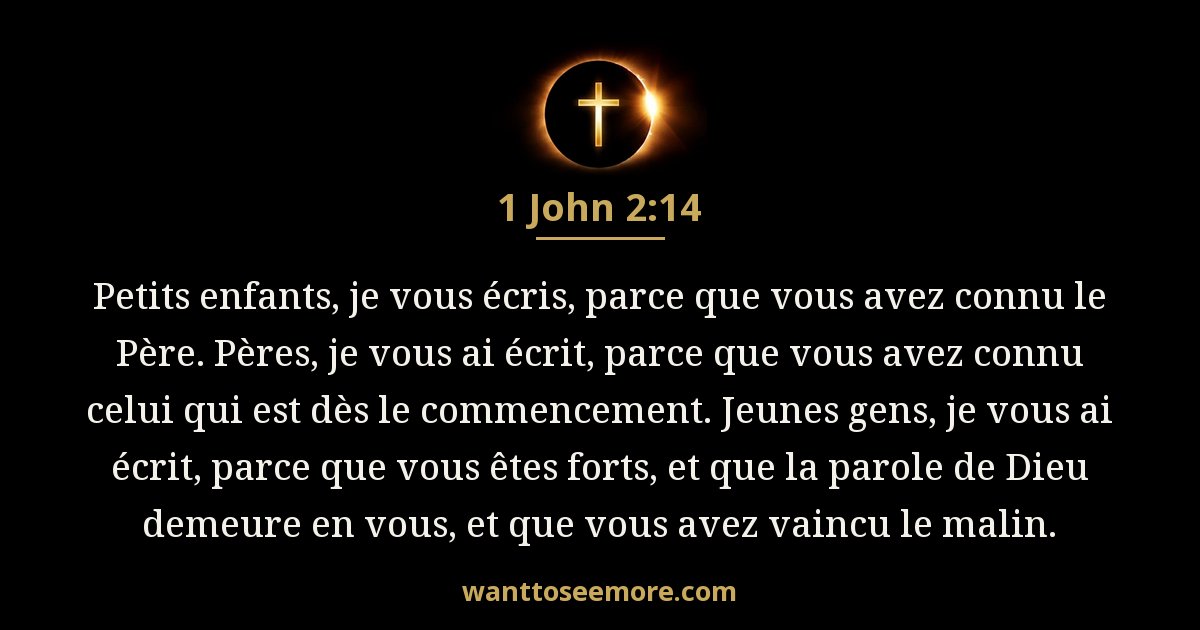 1 John 2:14