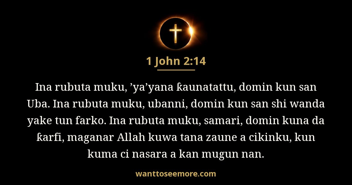1 John 2:14