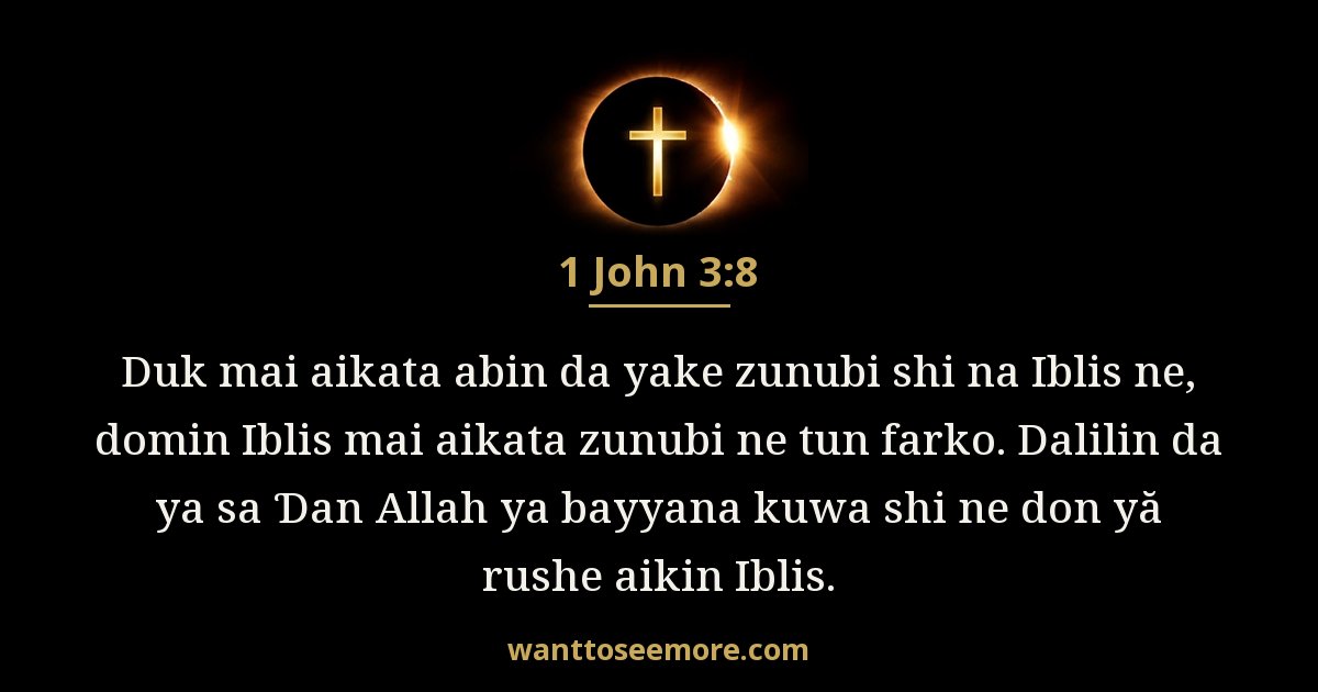 1 John 3:8