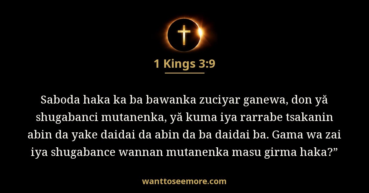 1 Kings 3:9