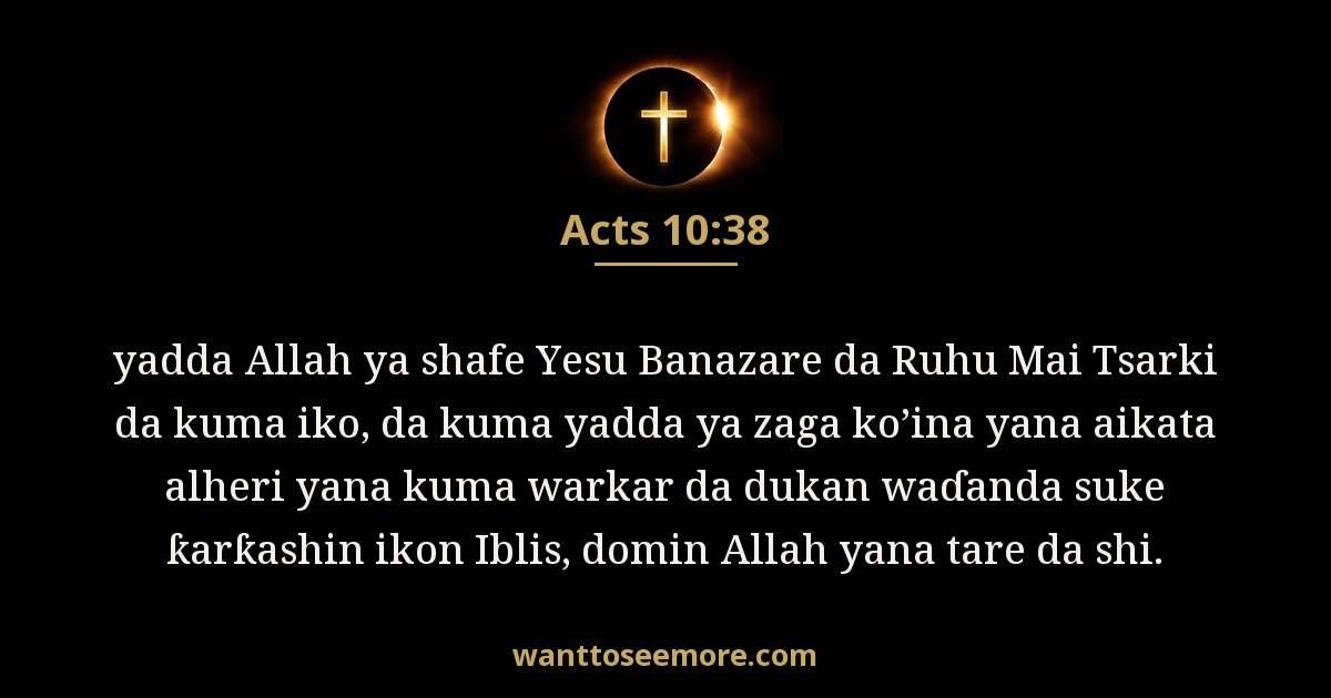Acts 10:38