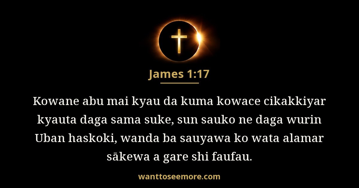 James 1:17