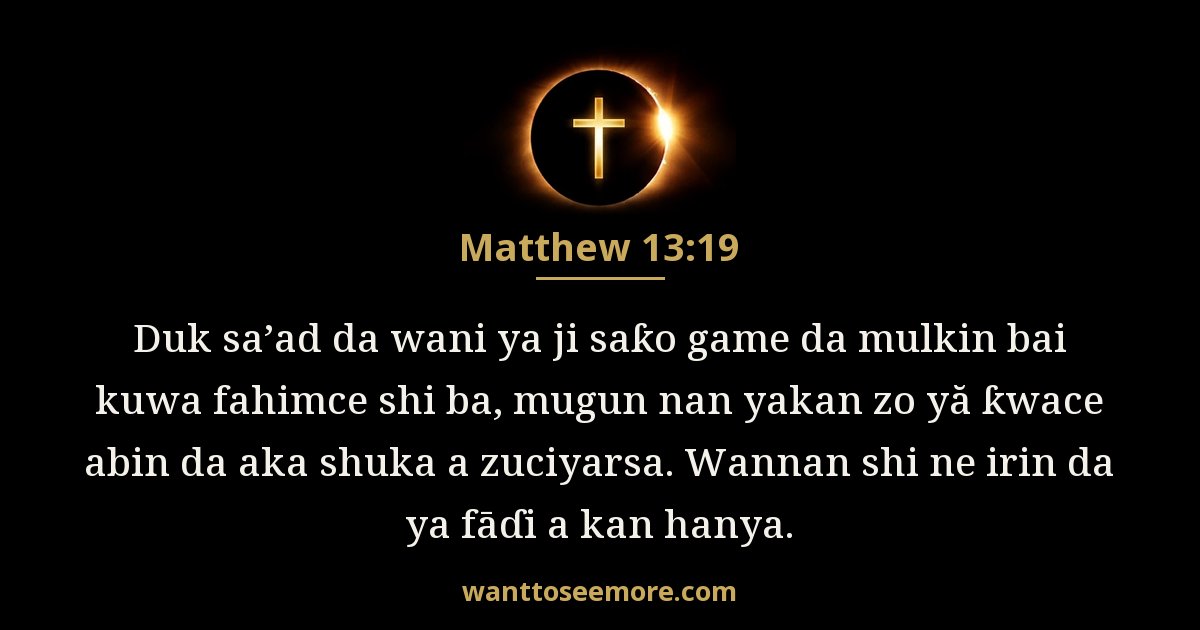 Matthew 13:19