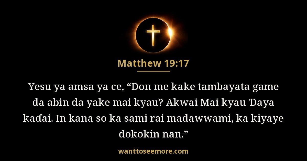 Matthew 19:17