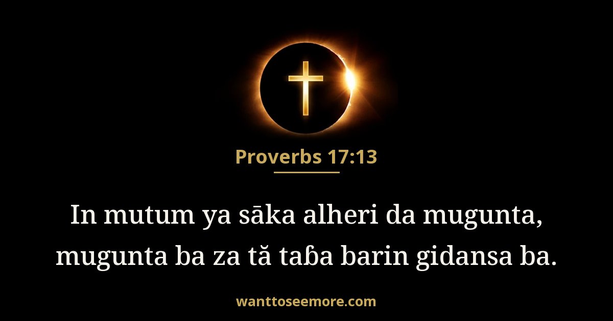 Proverbs 17:13