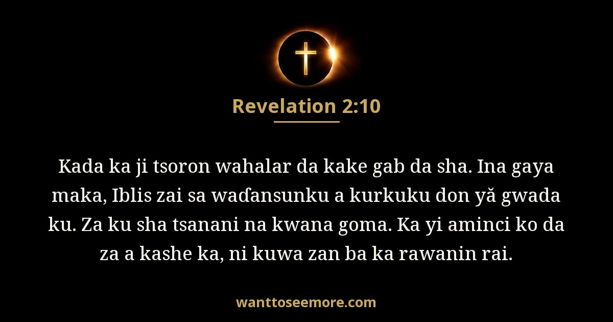 Ru'uya ta Yohanna 2:10