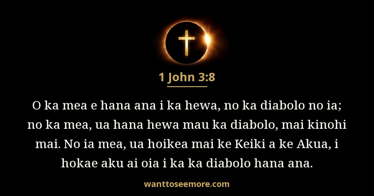 1 John 3:8