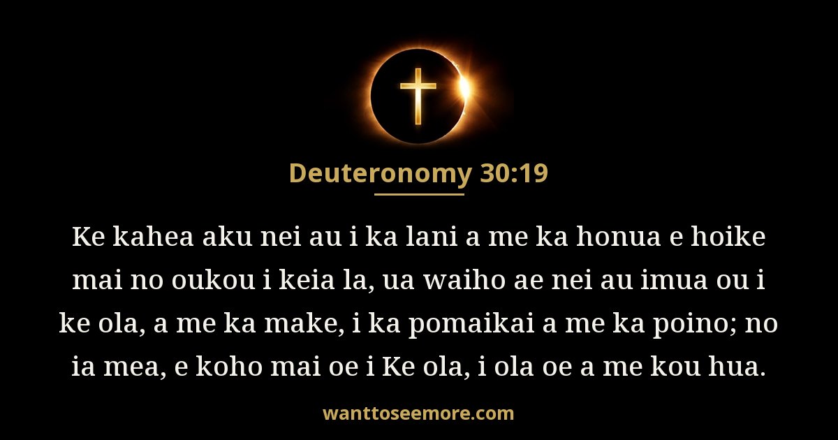 Deuteronomy 30:19
