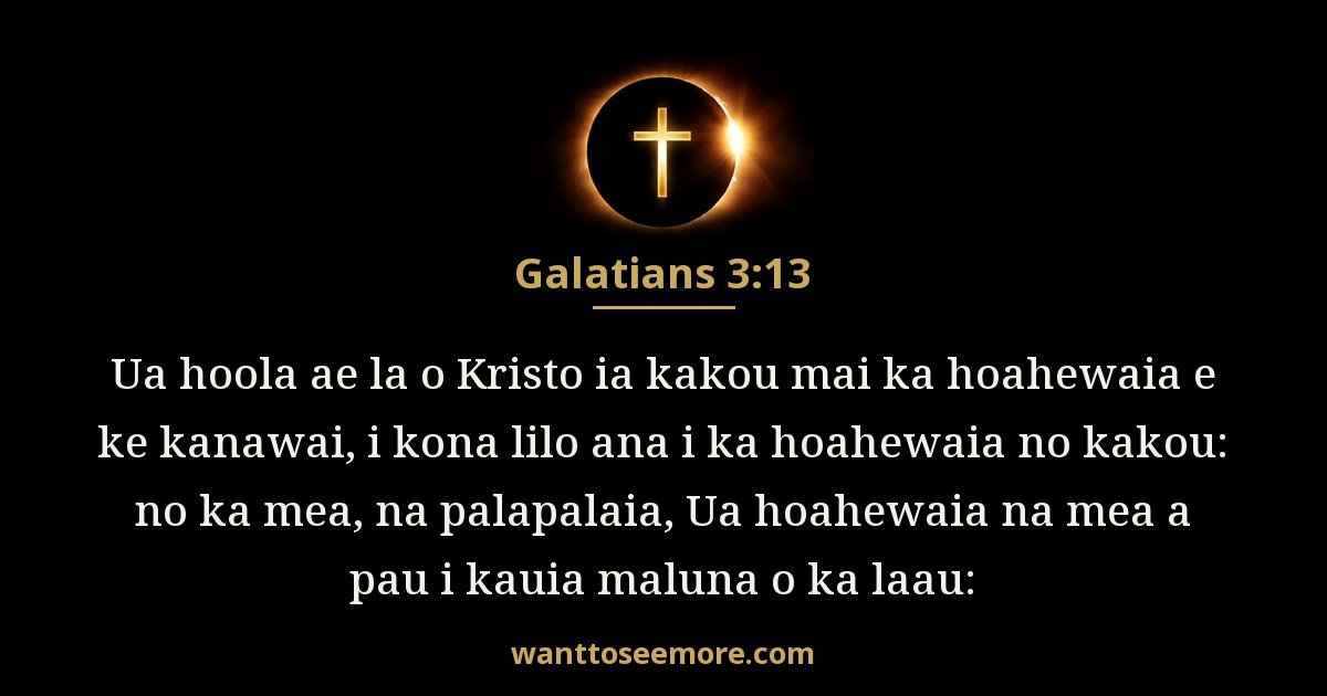 Galatians 3:13