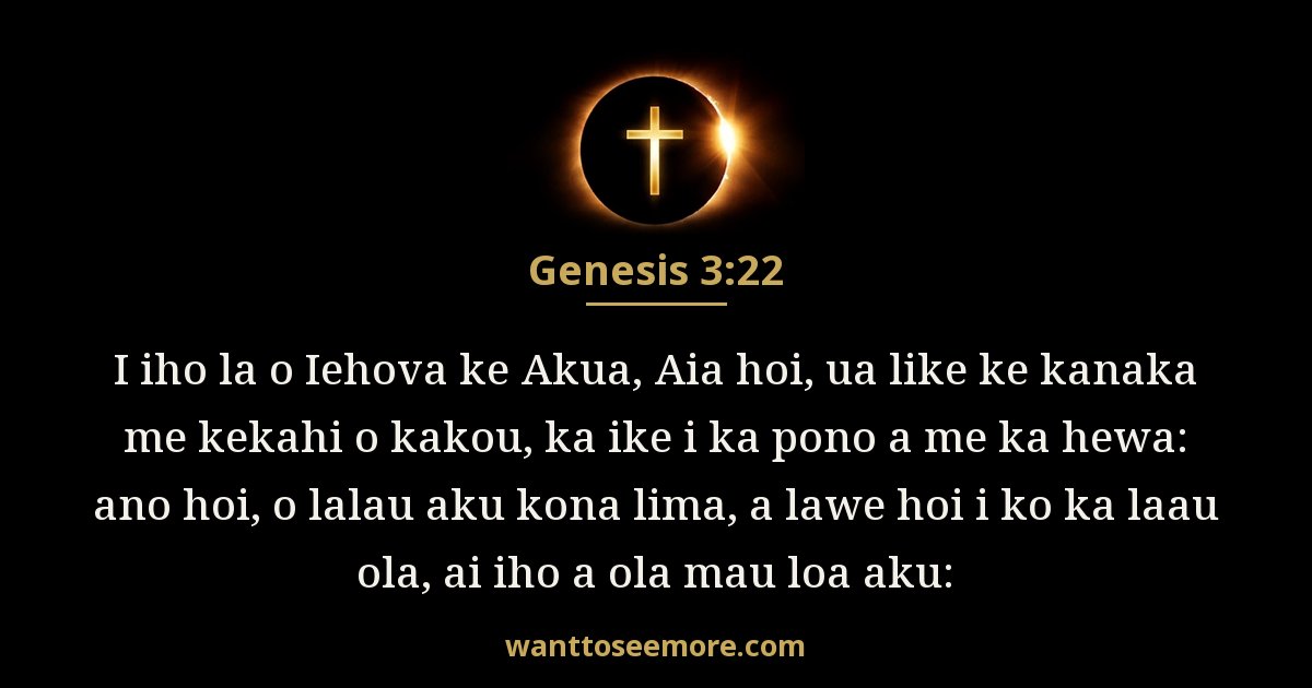 GEN 3:22