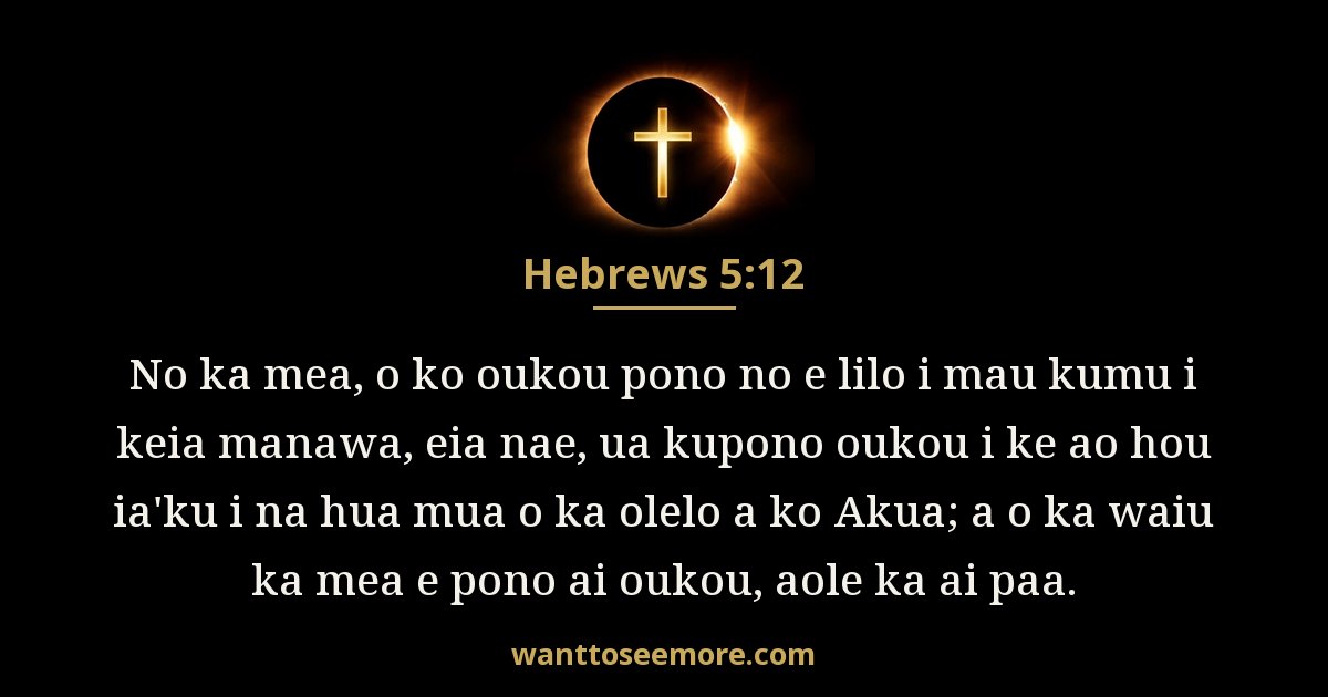 Hebrews 5:12