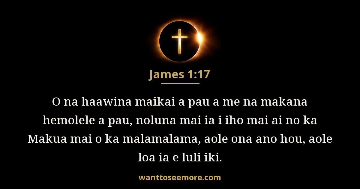 James 1:17