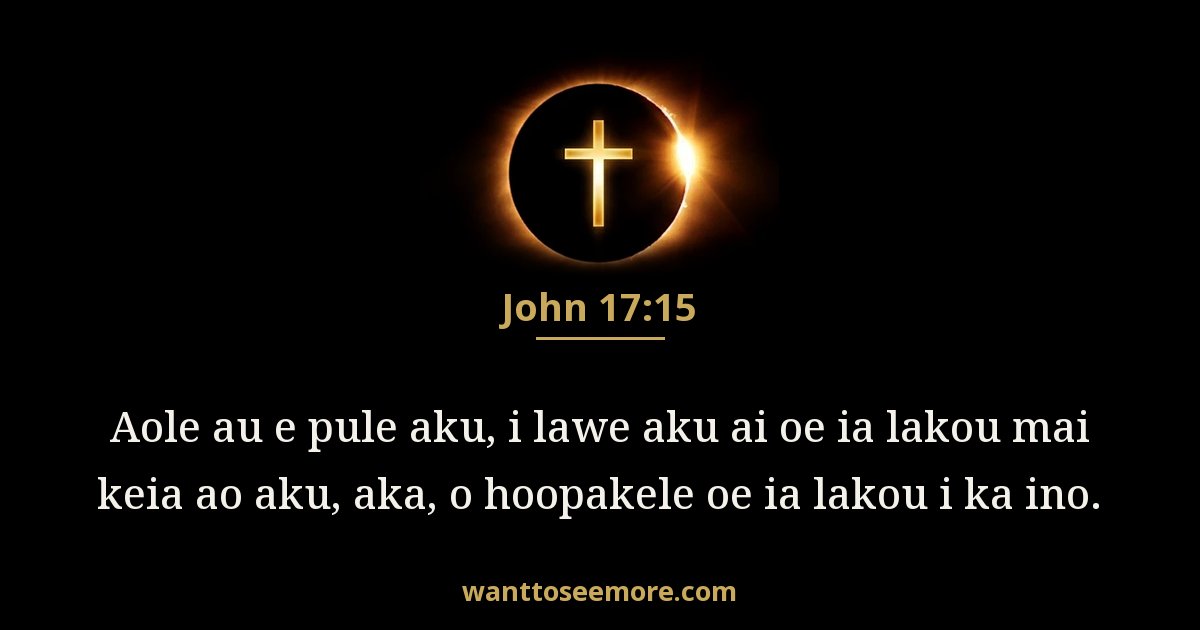 John 17:15