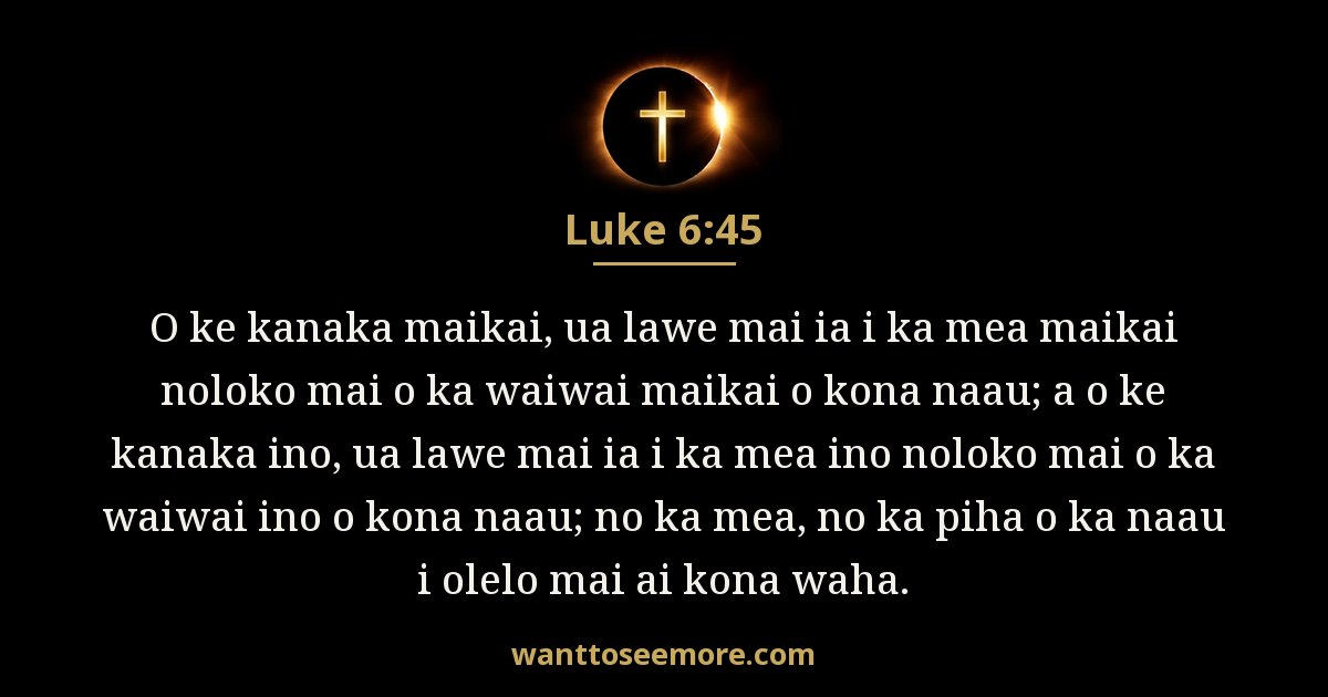 Luke 6:45