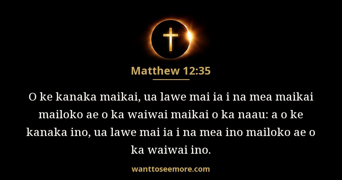 Matthew 12:35