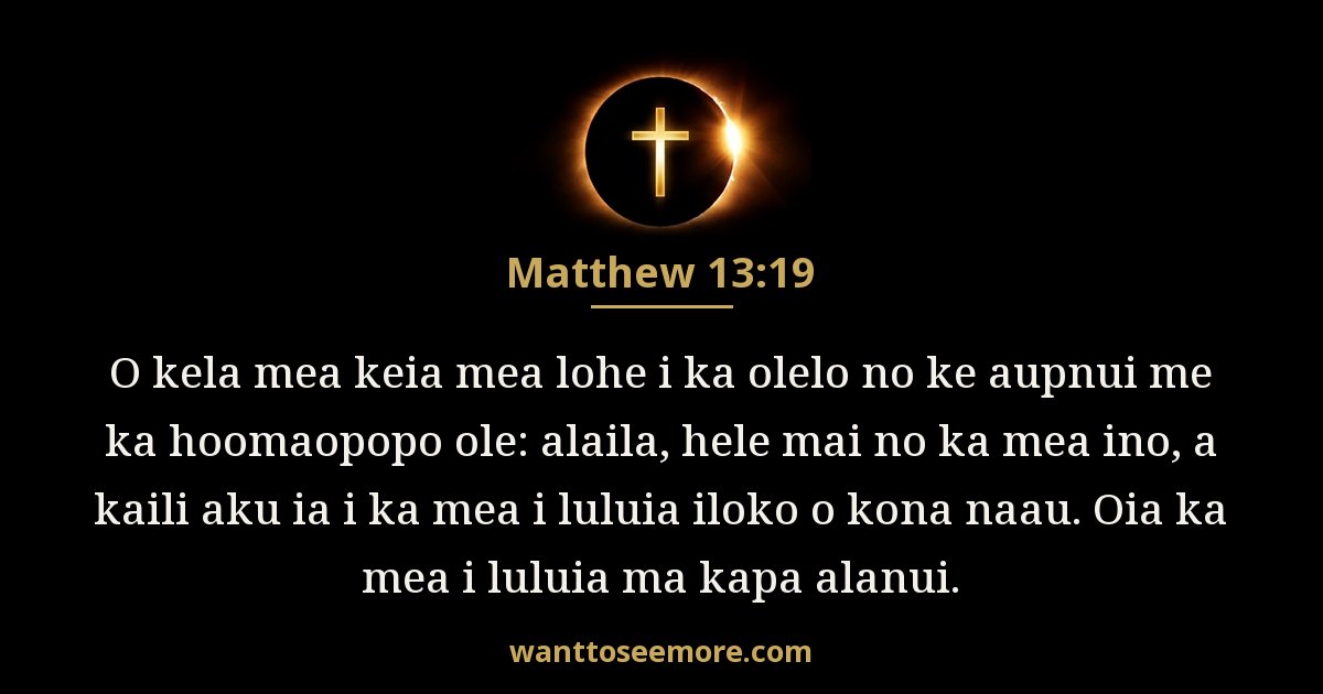 Matthew 13:19