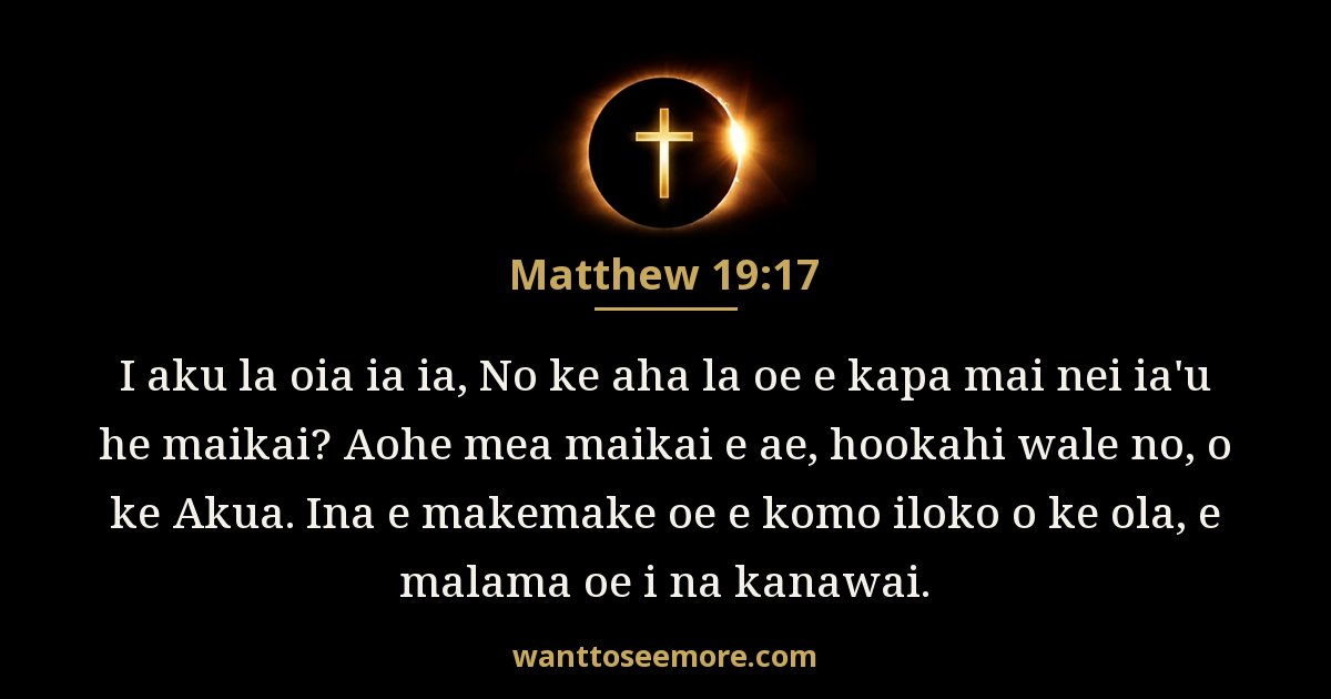 MAT 19:17