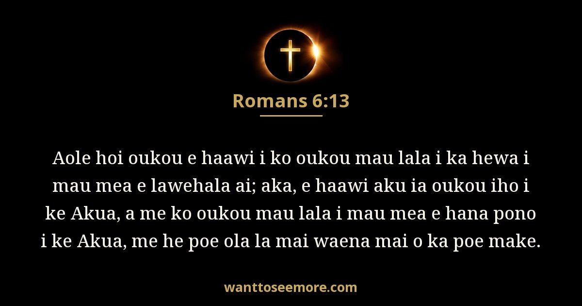 ROM 6:13