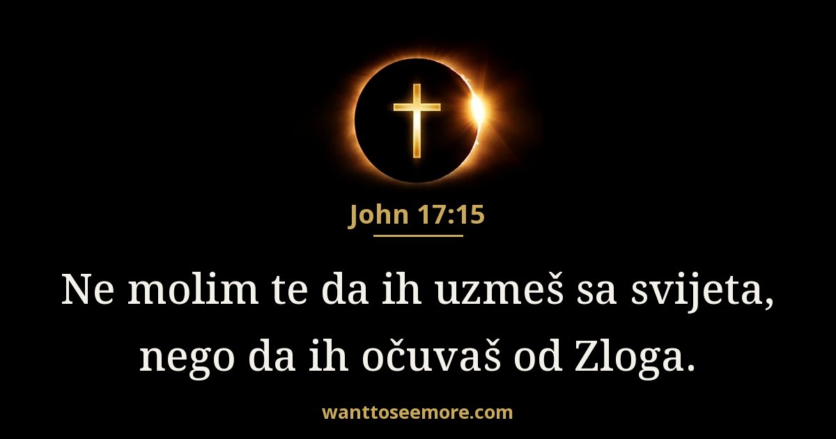 John 17:15