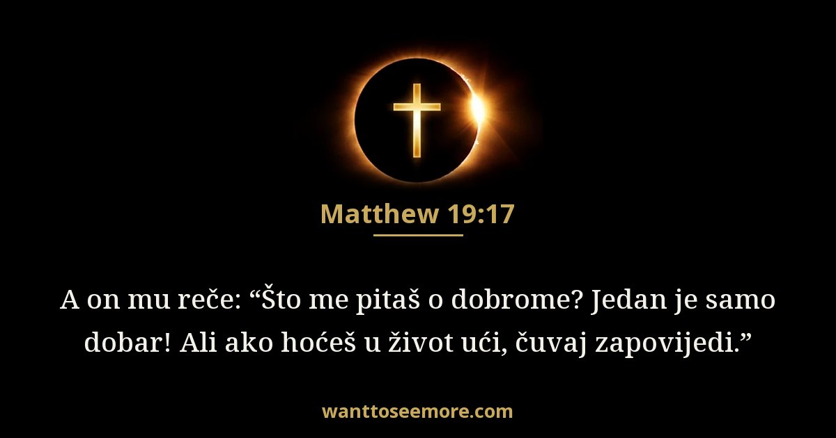 Matthew 19:17