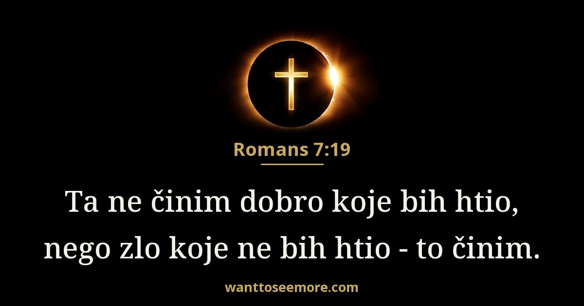 Romans 7:19