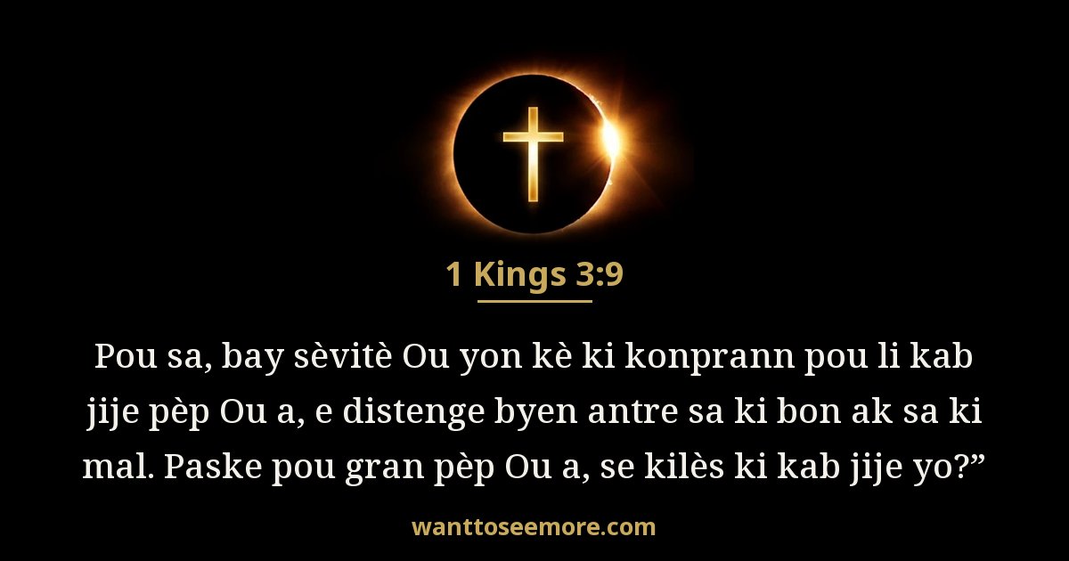 1 Kings 3:9