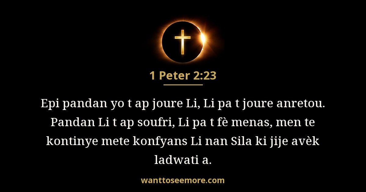 1 Peter 2:23