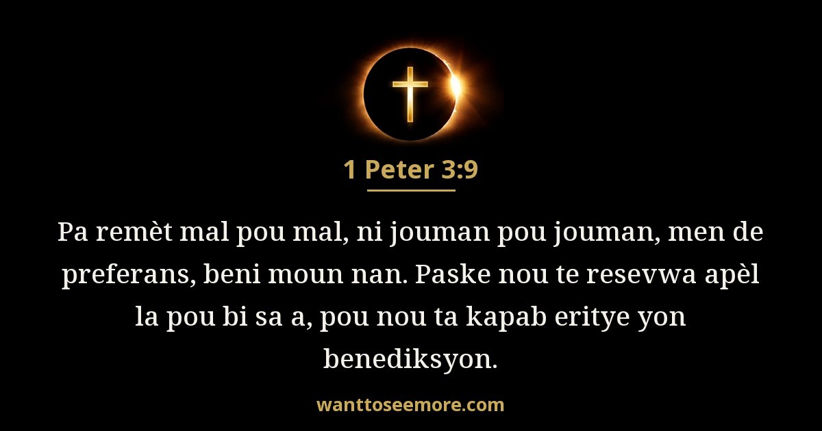 1 Peter 3:9