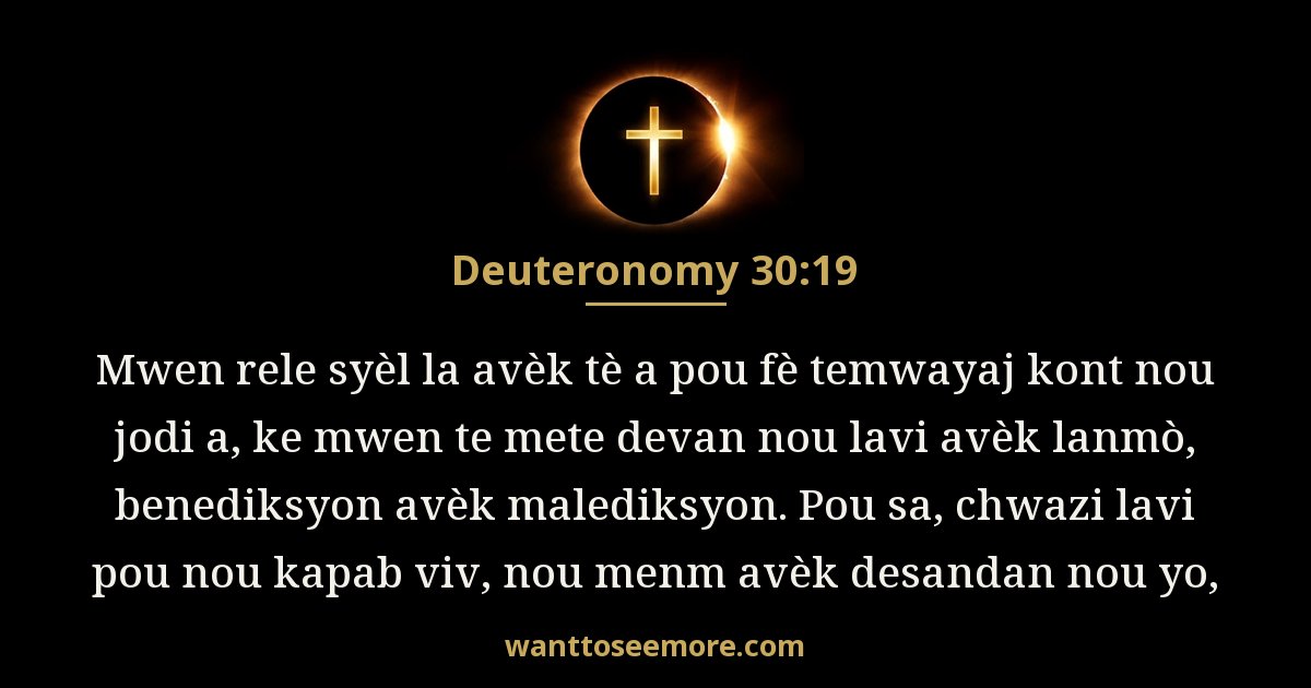 Deuteronomy 30:19