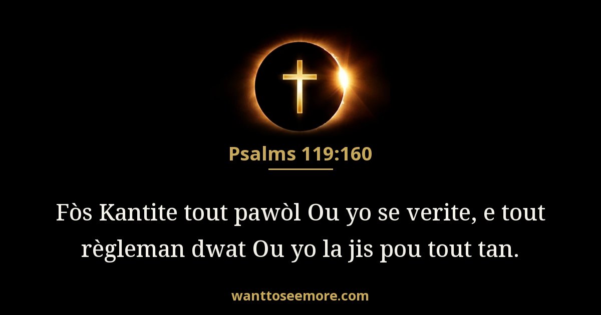 Psalms 119:160