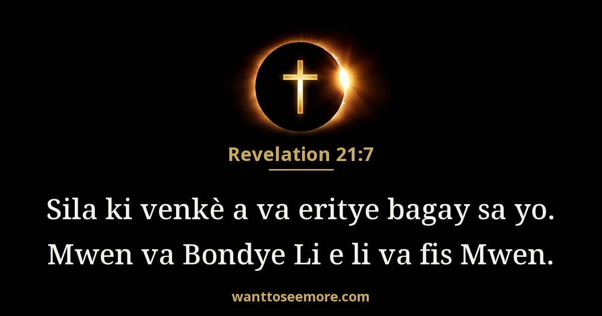 Revelation 21:7