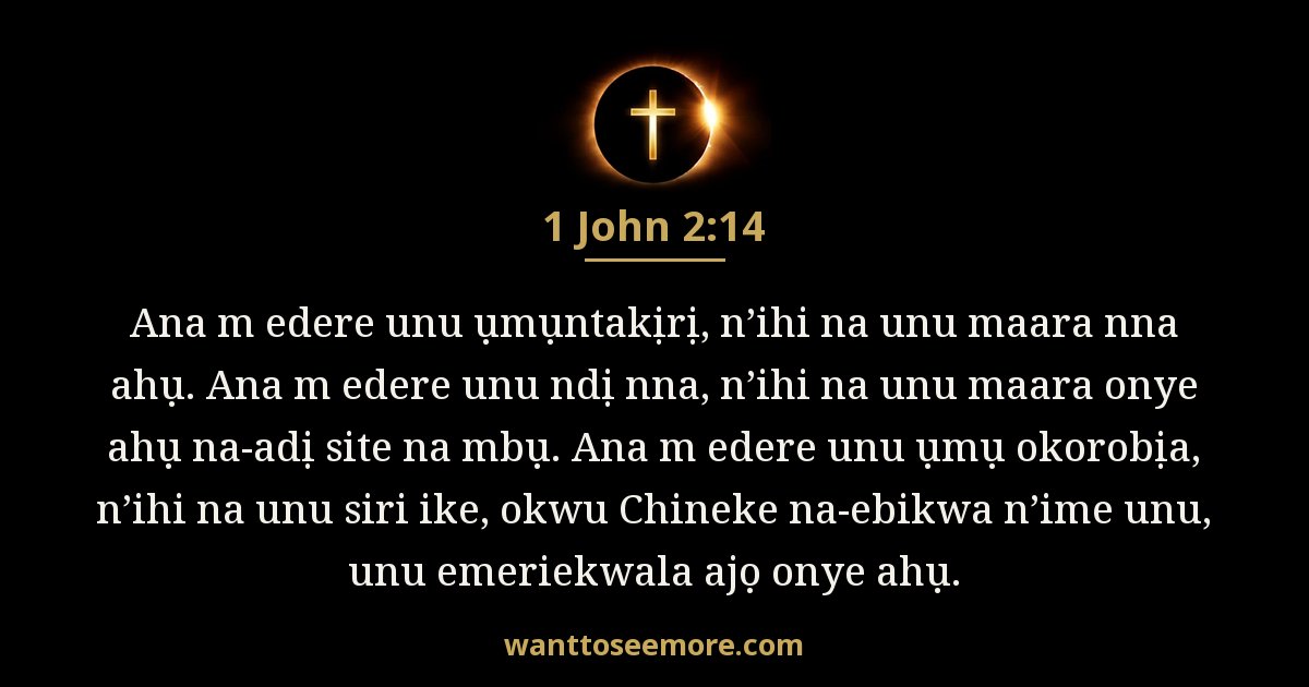 1 John 2:14