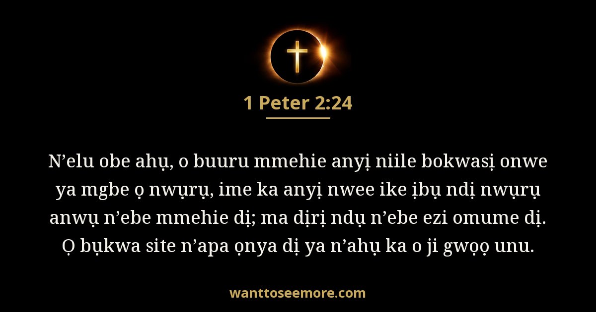 1 Peter 2:24