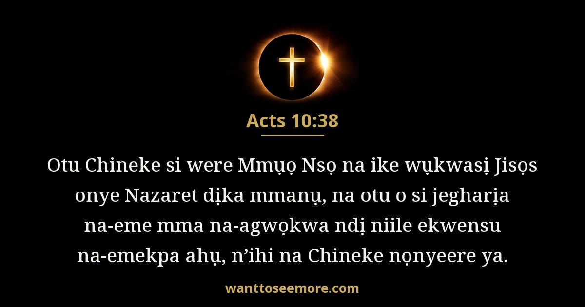 Acts 10:38