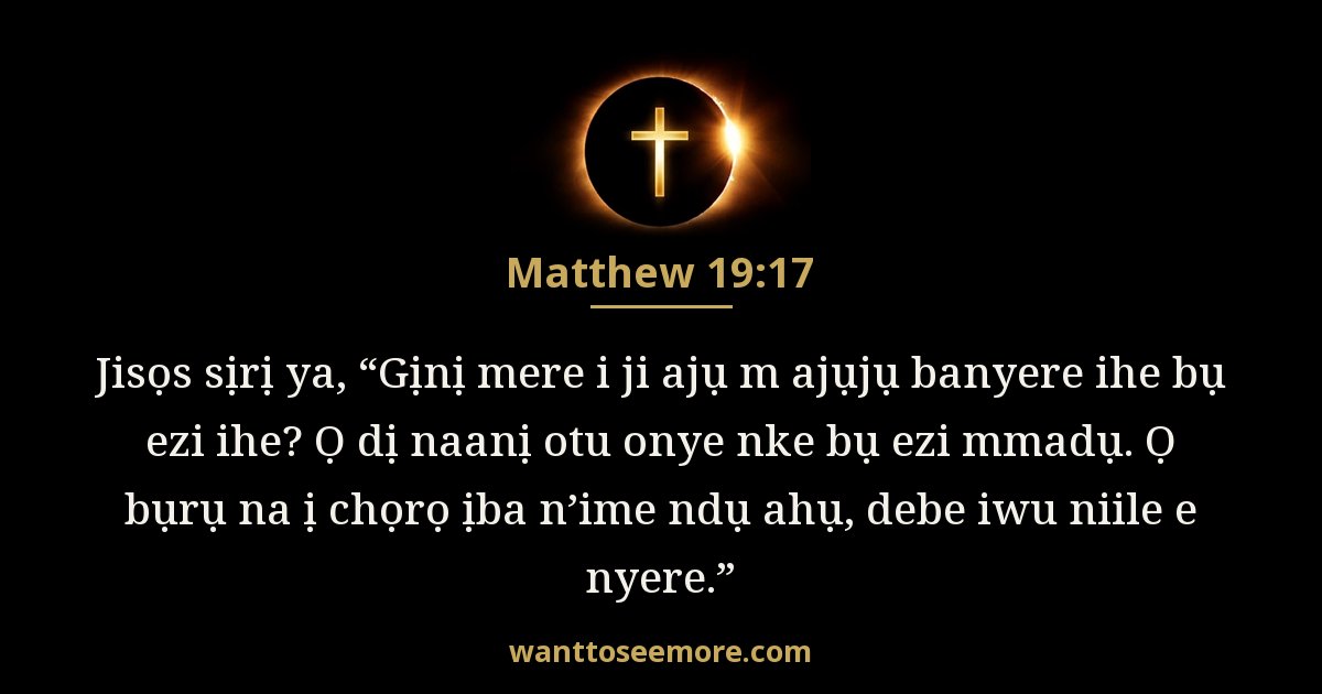 Matthew 19:17